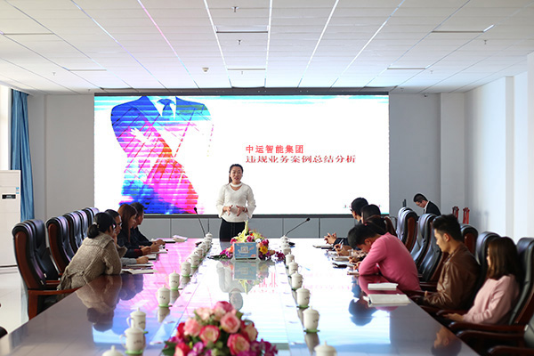 濟寧市工信商務職業(yè)培訓學校舉行后備干部技能暨業(yè)務案例分析培訓 濟寧市工信商務職業(yè)培訓學校舉行后備干部技能暨業(yè)務案例分析培訓