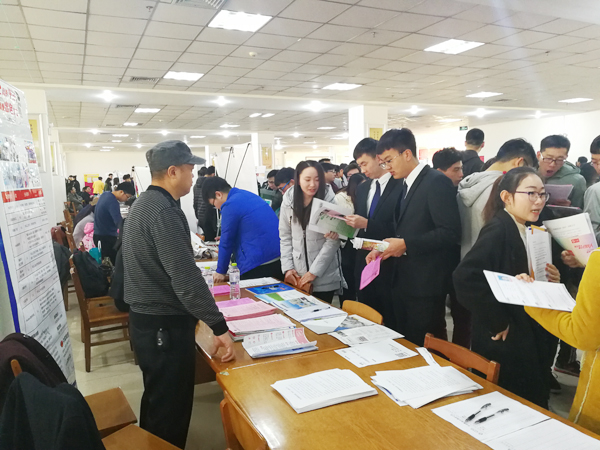 中運智能集團應邀參加煙臺南山學院2018屆校園雙選會 中運智能集團應邀參加煙臺南山學院2018屆校園雙選會