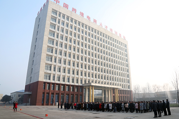 2018開工大吉 我集團(tuán)隆重舉行新春開業(yè)慶典 2018開工大吉 我集團(tuán)隆重舉行新春開業(yè)慶典