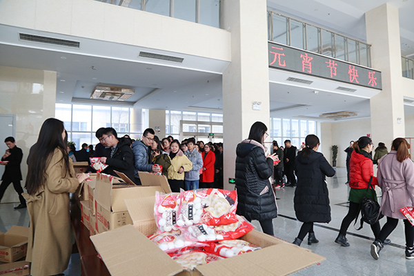 我集團(tuán)為全體員工發(fā)放元宵節(jié)福利 我集團(tuán)為全體員工發(fā)放元宵節(jié)福利