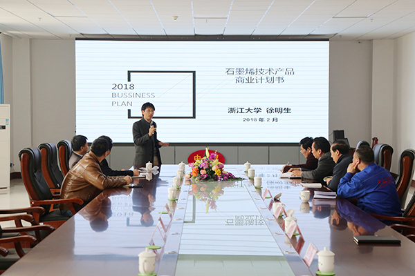 熱烈歡迎浙江大學(xué)徐明生教授一行蒞臨我集團(tuán)參觀考察 熱烈歡迎浙江大學(xué)徐明生教授一行蒞臨我集團(tuán)參觀考察