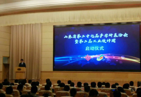 集團應邀參展山東省第二十七屆產學研展洽會 集團應邀參展山東省第二十七屆產學研展洽會