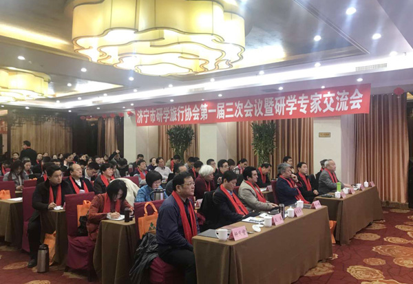 元古旅游公司應(yīng)邀參加濟(jì)寧市研學(xué)旅行協(xié)會第一屆三次會員大會