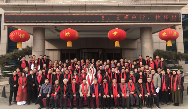 元古旅游公司應(yīng)邀參加濟(jì)寧市研學(xué)旅行協(xié)會第一屆三次會員大會