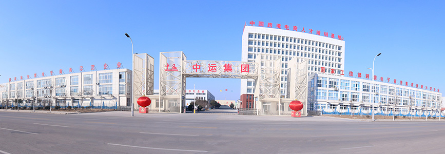 熱烈祝賀集團億礦云平臺被工信部評為2019年制造業(yè)“雙創(chuàng)”平臺試點示范項目 熱烈祝賀集團億礦云平臺被工信部評為2019年制造業(yè)“雙創(chuàng)”平臺試點示范項目