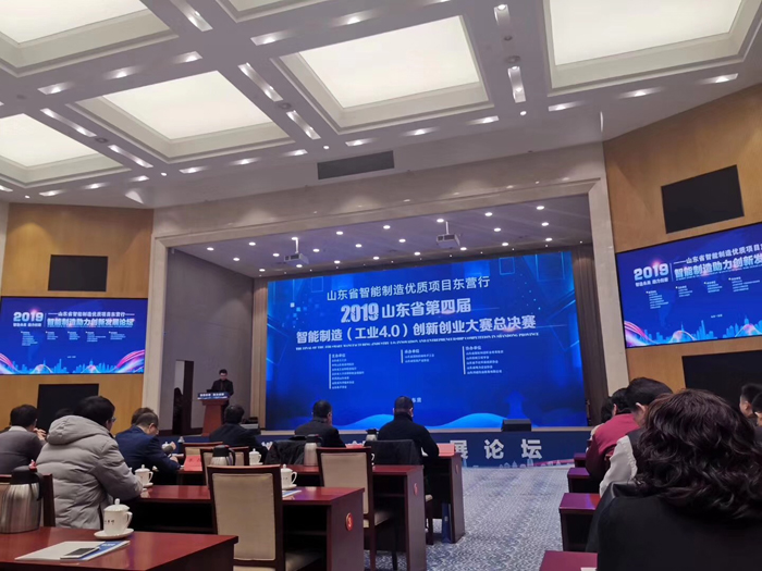 熱烈祝賀集團億礦云平臺喜獲山東省第四屆智能制造創(chuàng)新創(chuàng)業(yè)大賽總決賽一等獎 熱烈祝賀集團億礦云平臺喜獲山東省第四屆智能制造創(chuàng)新創(chuàng)業(yè)大賽總決賽一等獎