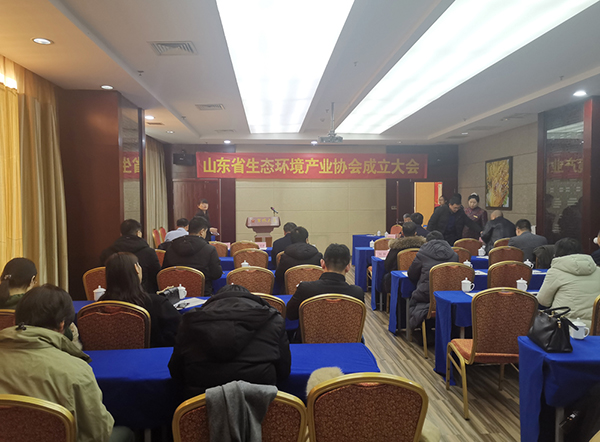 熱烈祝賀集團當選為山東省生態(tài)環(huán)境產(chǎn)業(yè)協(xié)會副會長單位 熱烈祝賀集團當選為山東省生態(tài)環(huán)境產(chǎn)業(yè)協(xié)會副會長單位