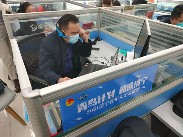 集團(tuán)應(yīng)邀參加“青鳥計(jì)劃 就選濟(jì)寧”2021濟(jì)寧市青年人才云招聘活動 集團(tuán)應(yīng)邀參加“青鳥計(jì)劃 就選濟(jì)寧”2021濟(jì)寧市青年人才云招聘活動