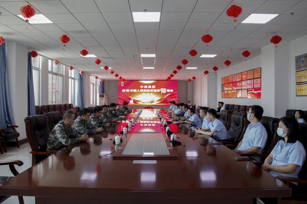 集團(tuán)黨委組織開展慶祝建軍95周年主題活動 集團(tuán)黨委組織開展慶祝建軍95周年主題活動