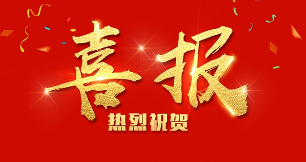 集團(tuán)多款挖掘機(jī)產(chǎn)品通過歐盟CE認(rèn)證 集團(tuán)多款挖掘機(jī)產(chǎn)品通過歐盟CE認(rèn)證